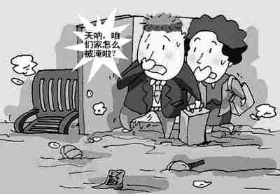 鸡西防水公司.jpg